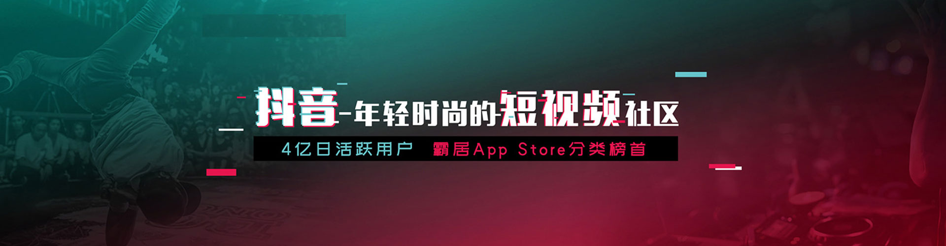 柳州百度信息流