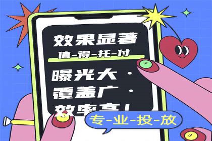 SEM外包公司服务优势及成功案例解析
