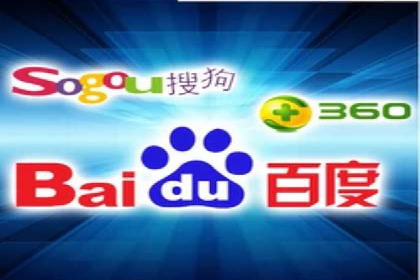 某sem公司广告投放的三大技巧