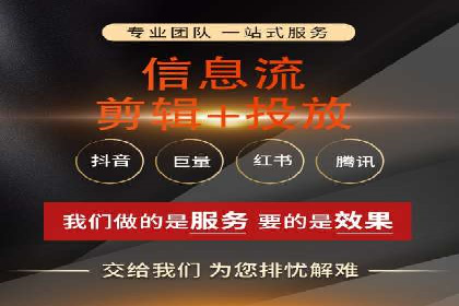 百度推广的精准定向技术案例